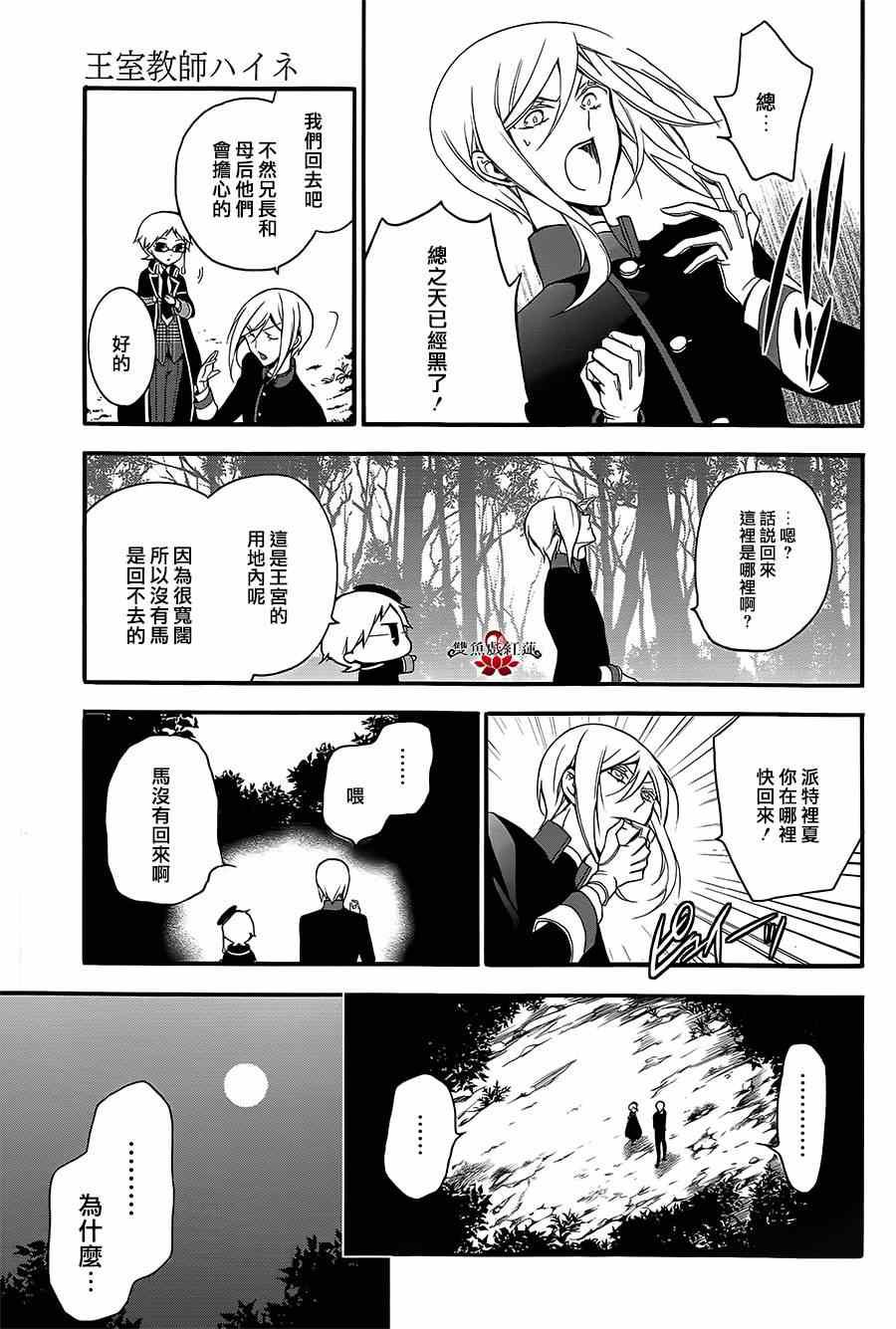 第37页