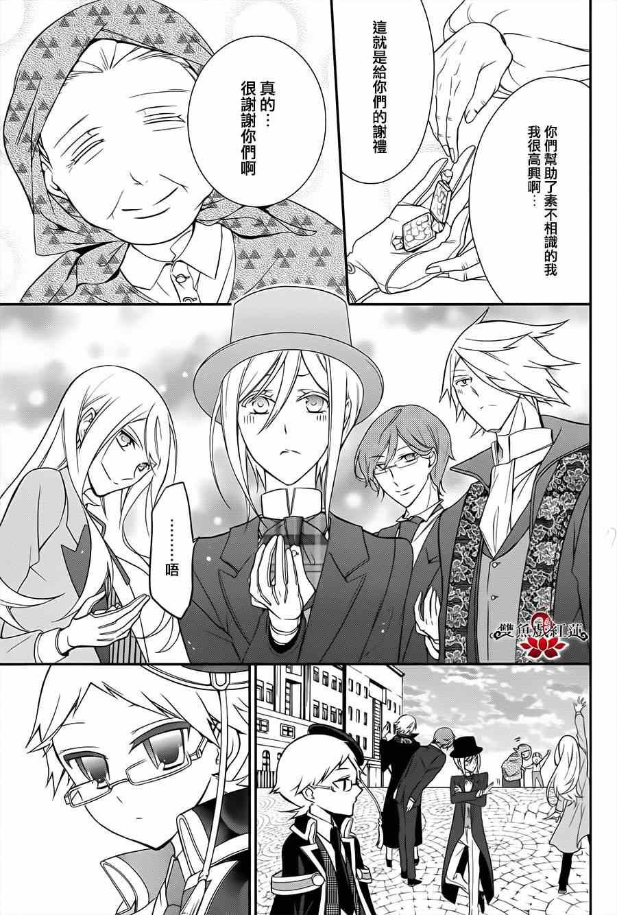 第37页