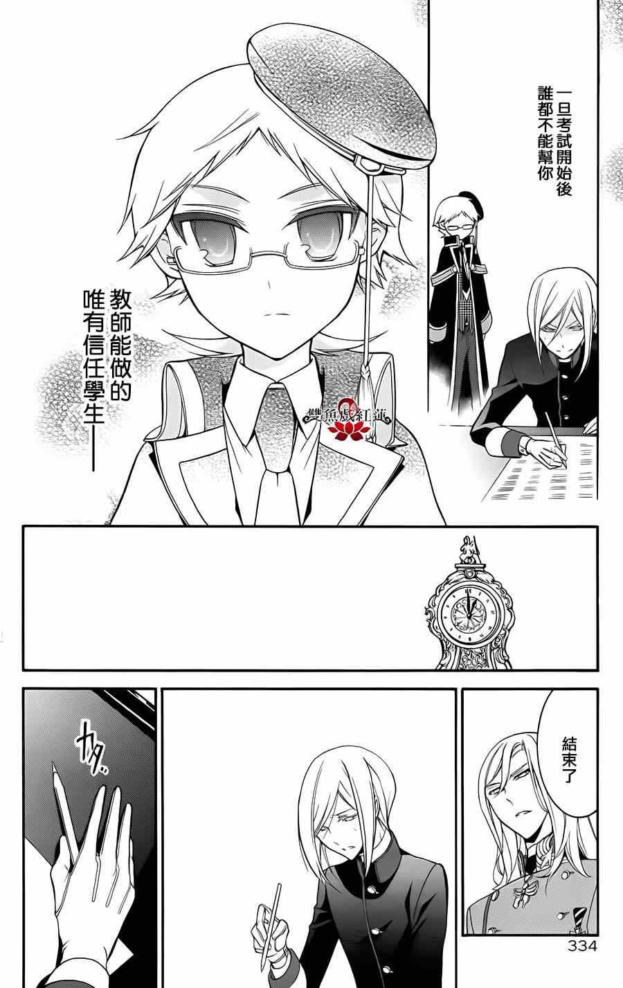 第24页