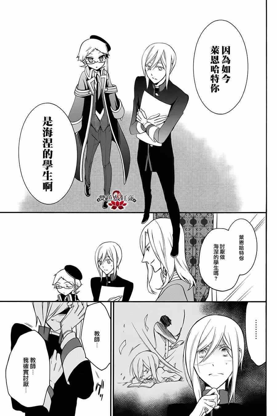 第33页