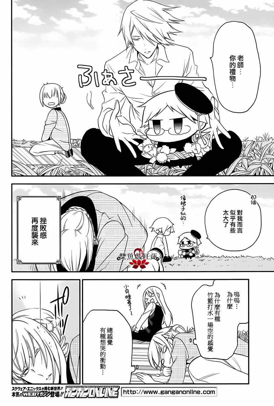 第26页