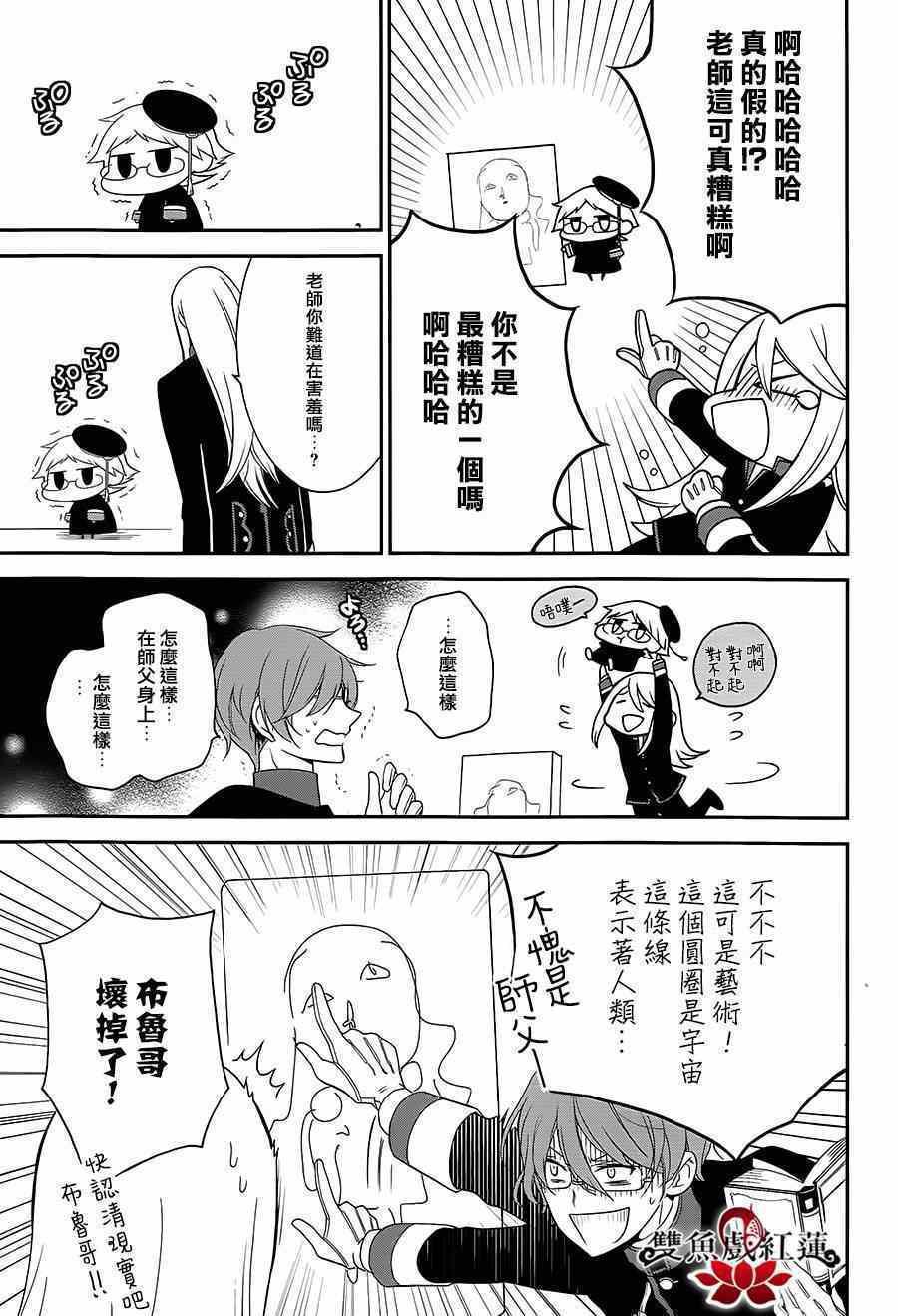 第32页