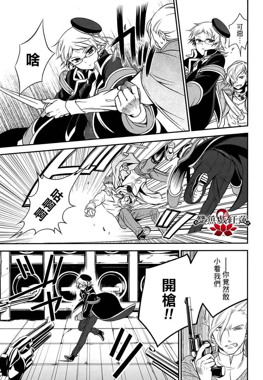 第33页