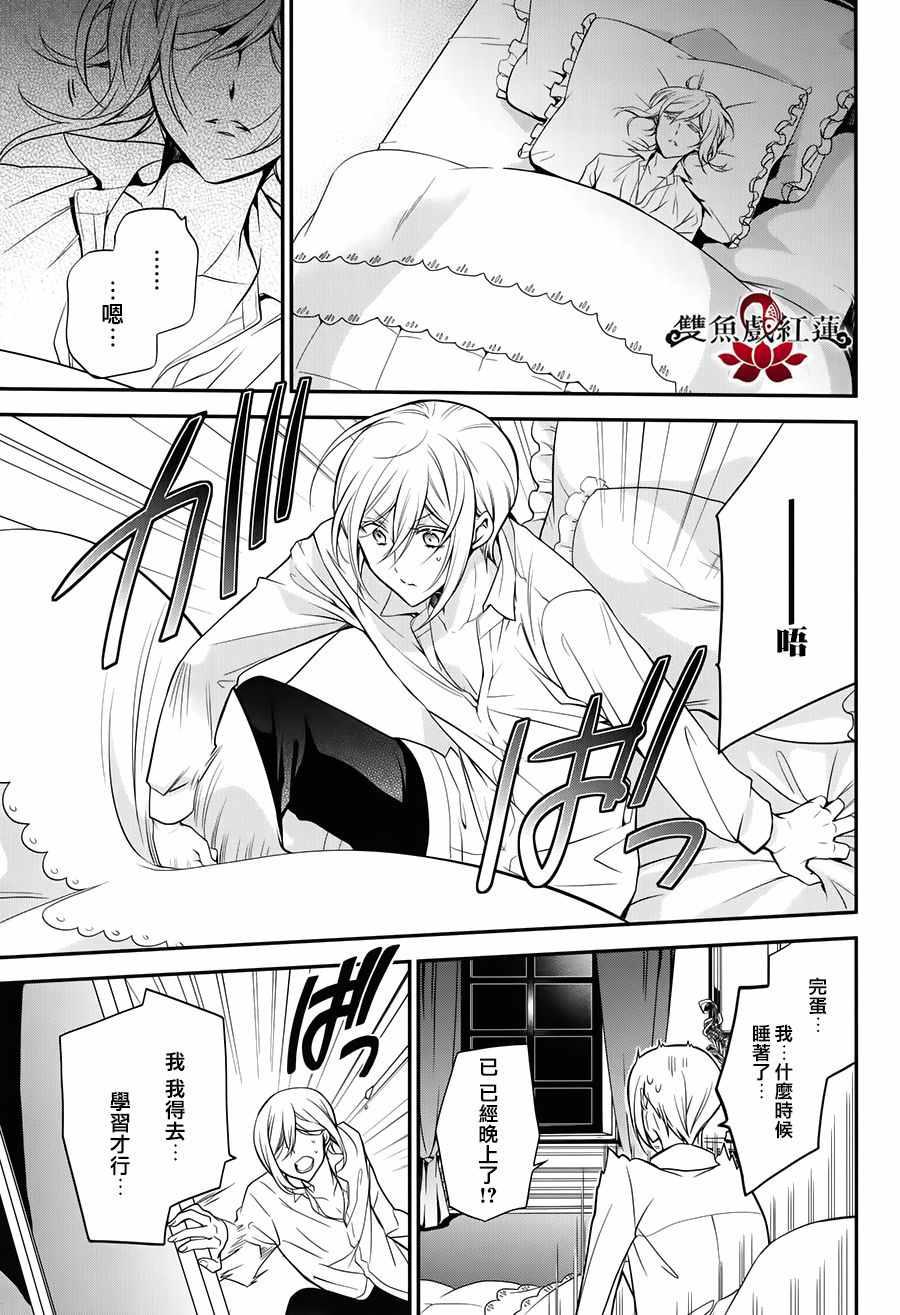 第33页