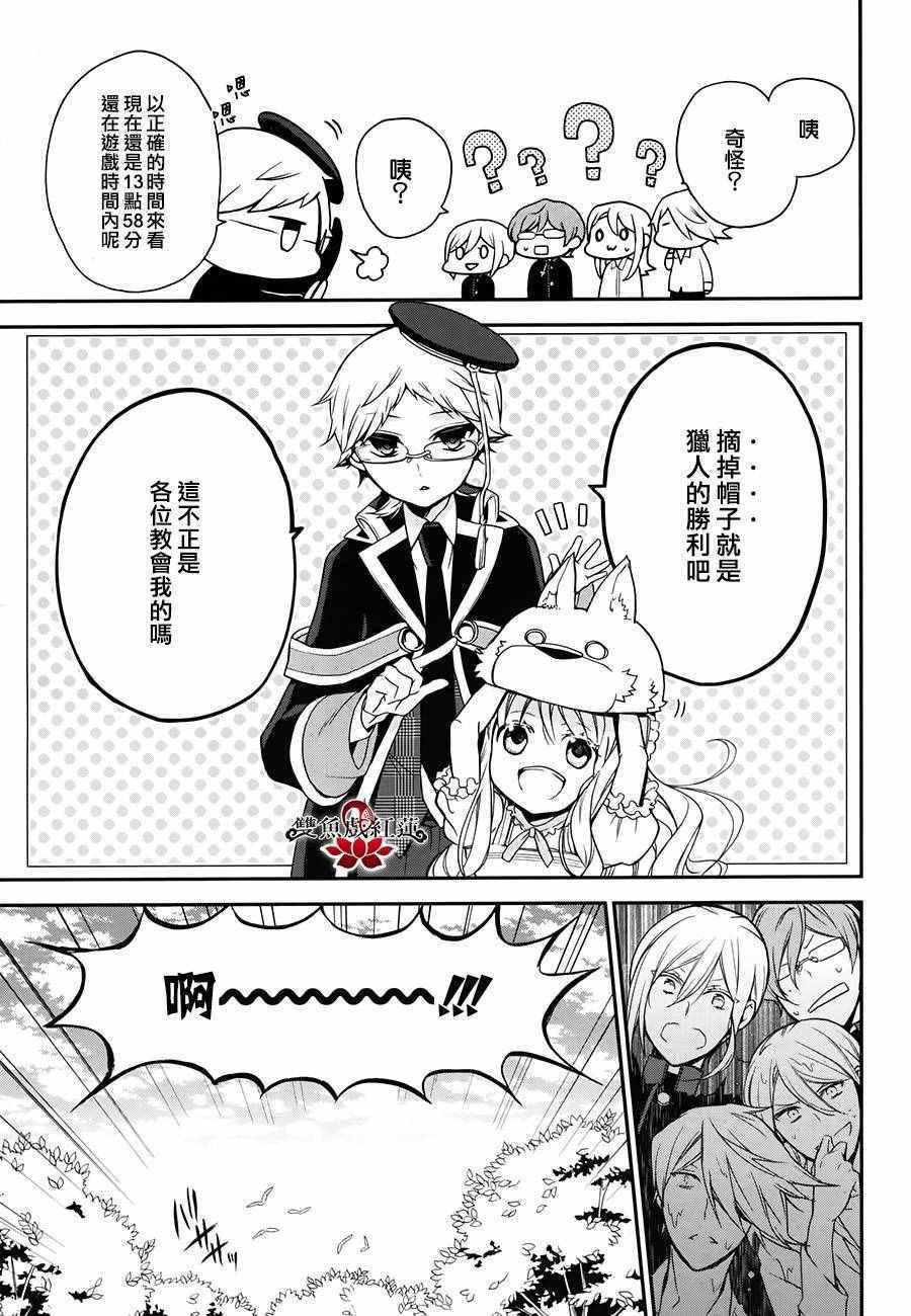 第44页