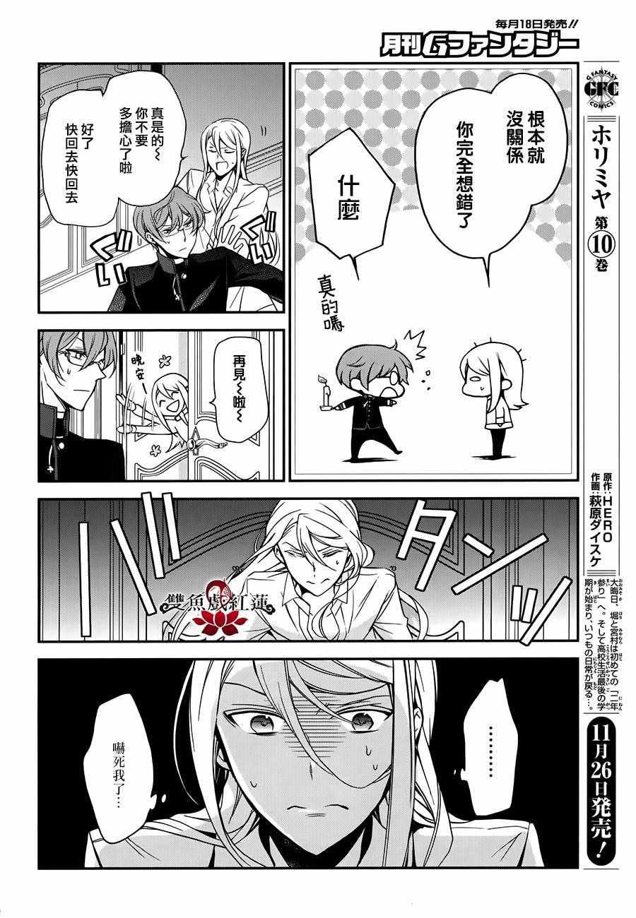 第42页