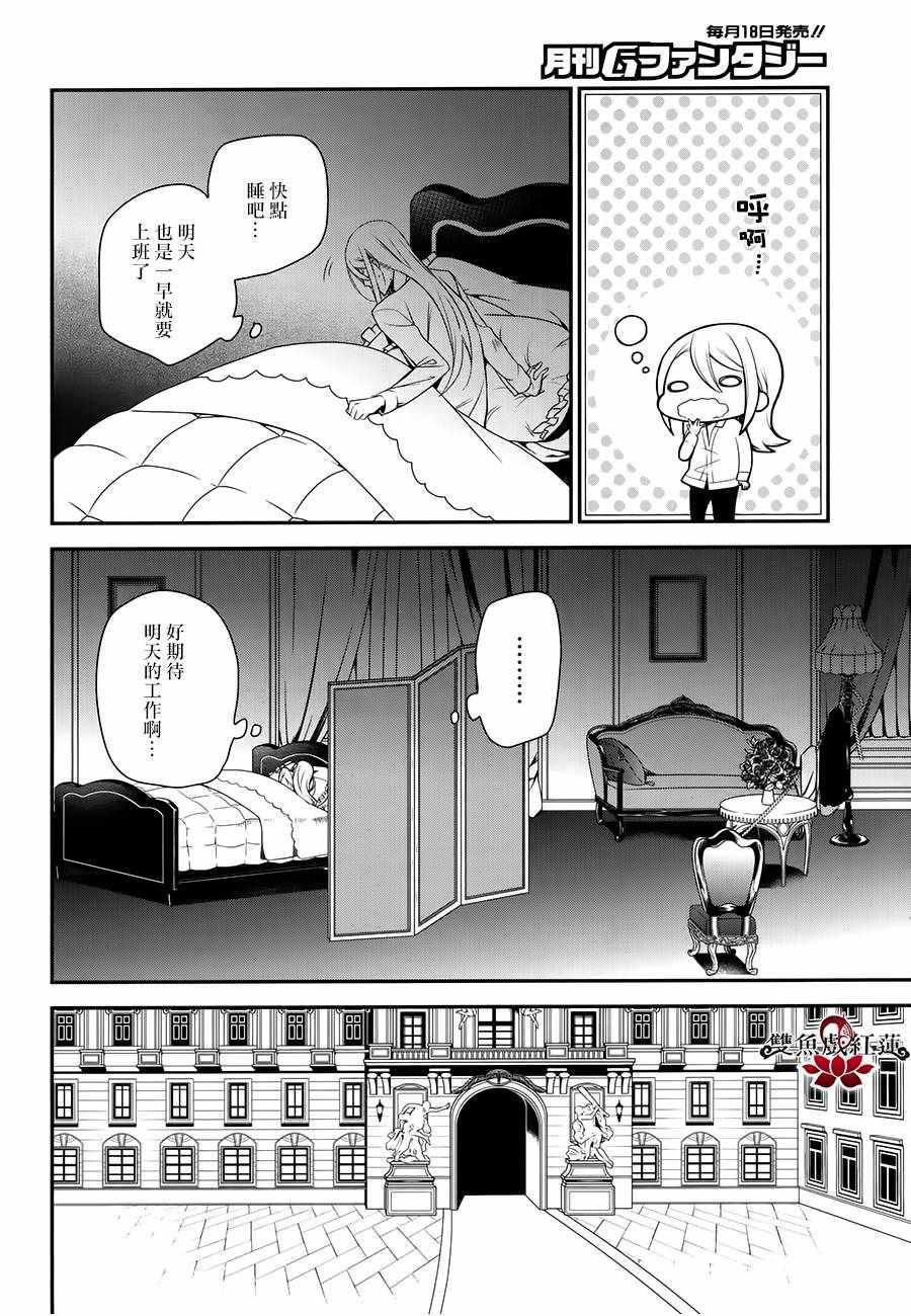 第44页