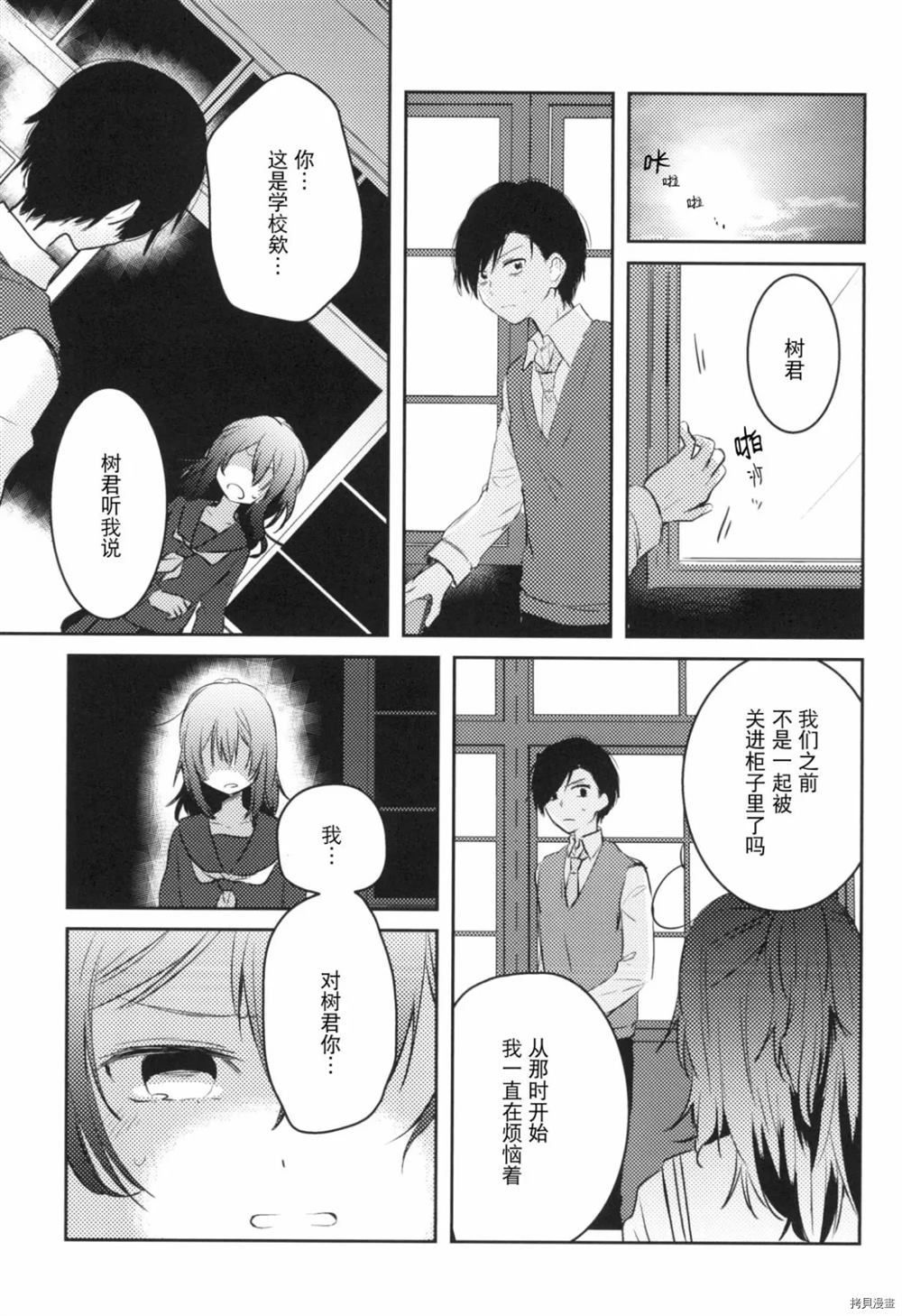 第44页