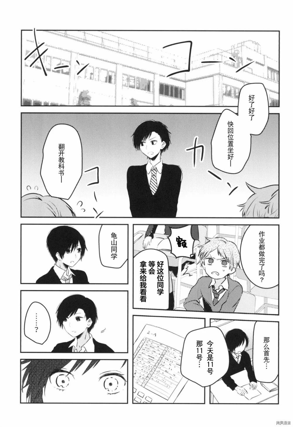第52页