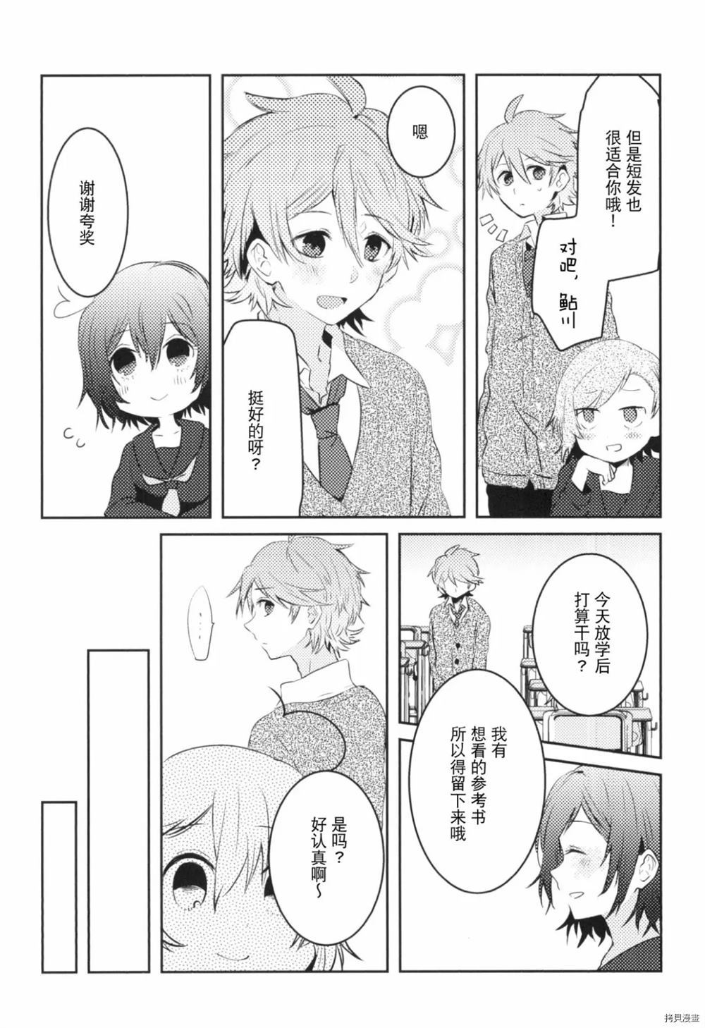 第55页
