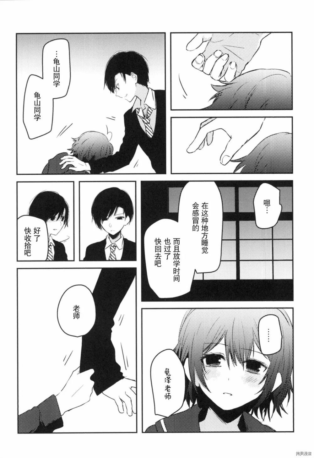 第57页