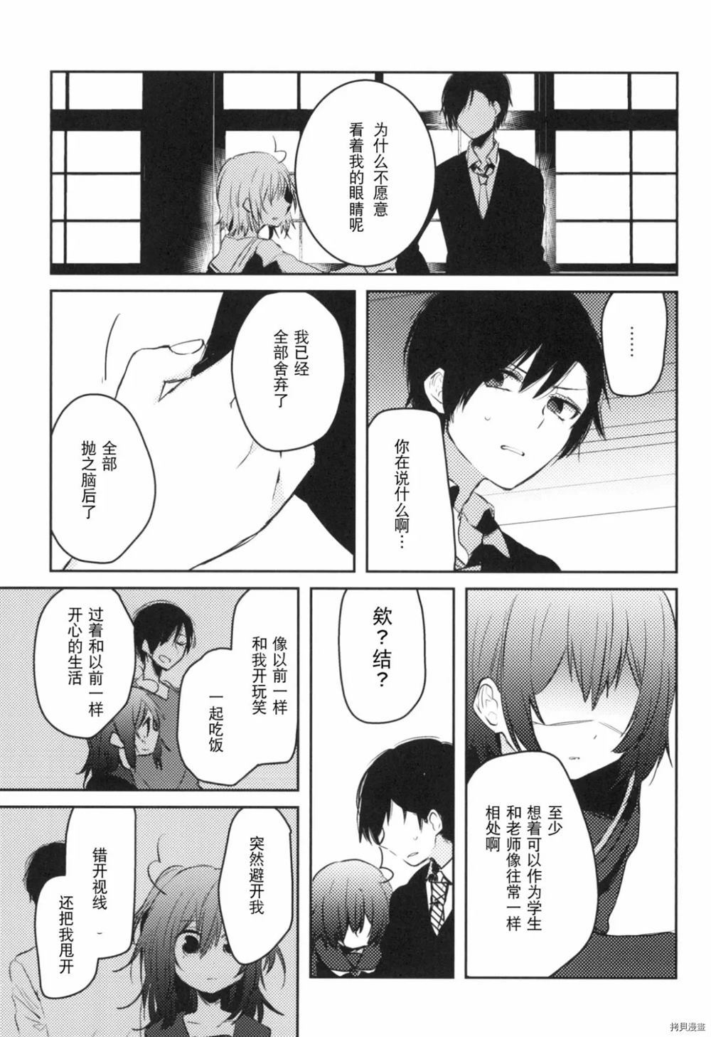 第58页