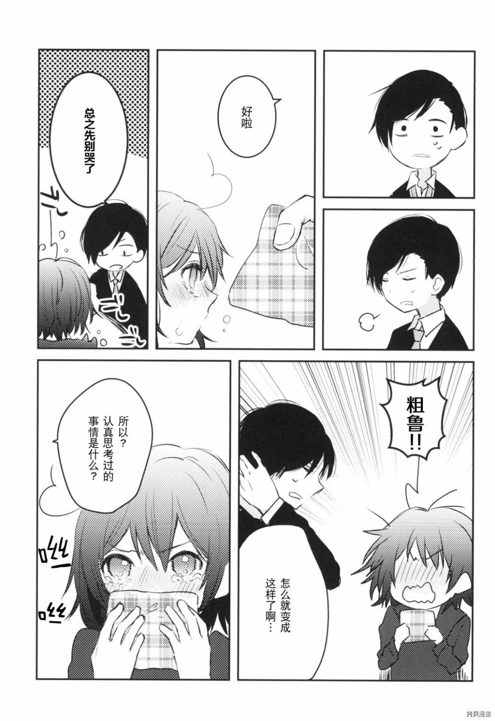 第60页