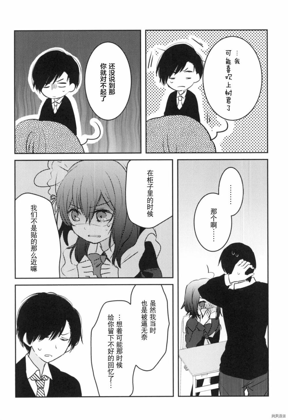 第61页