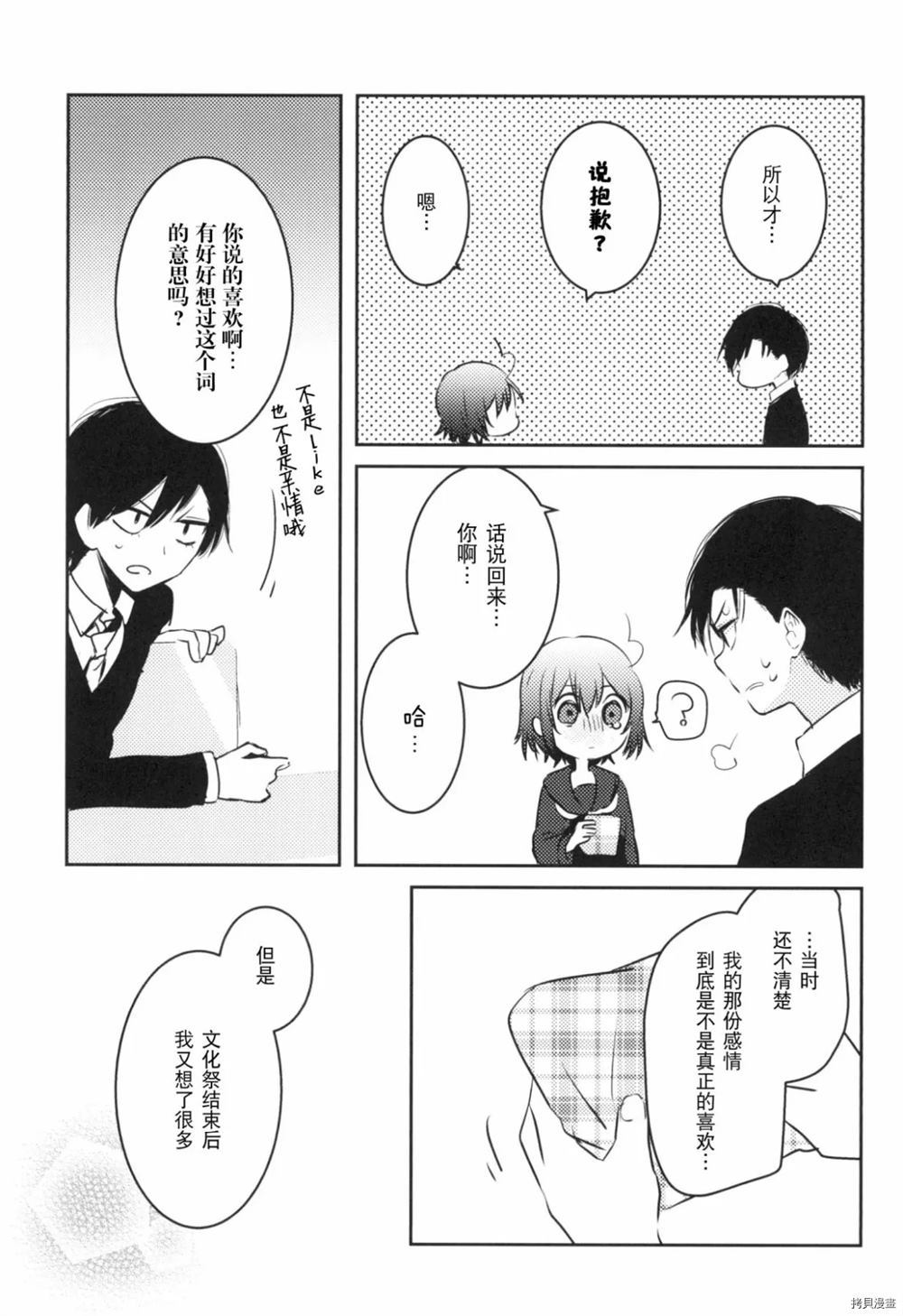 第62页
