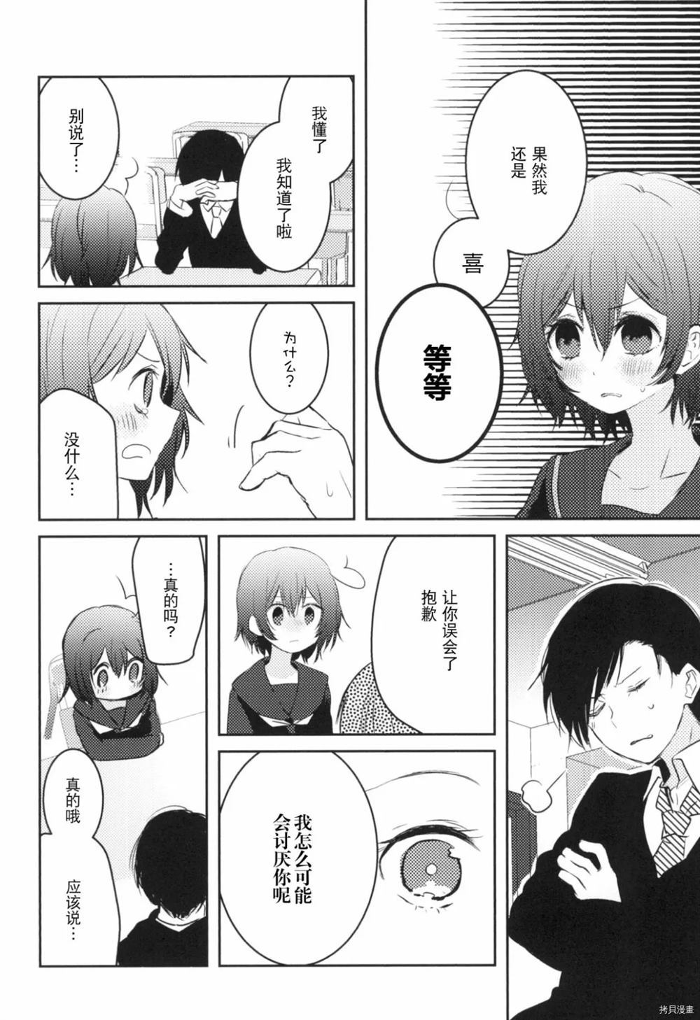 第63页