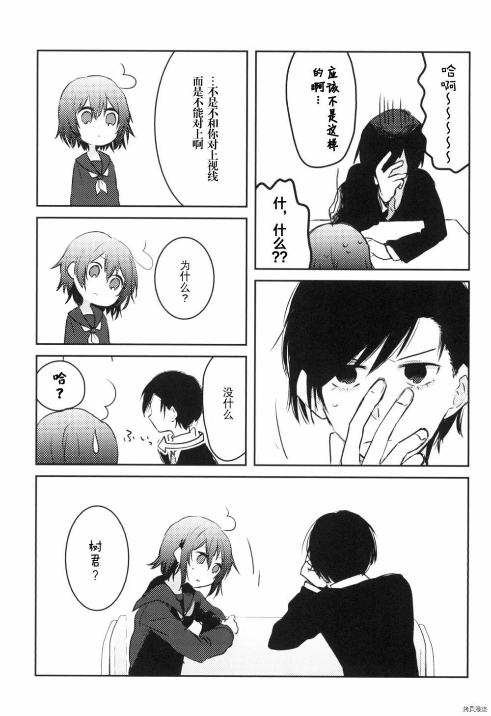 第64页