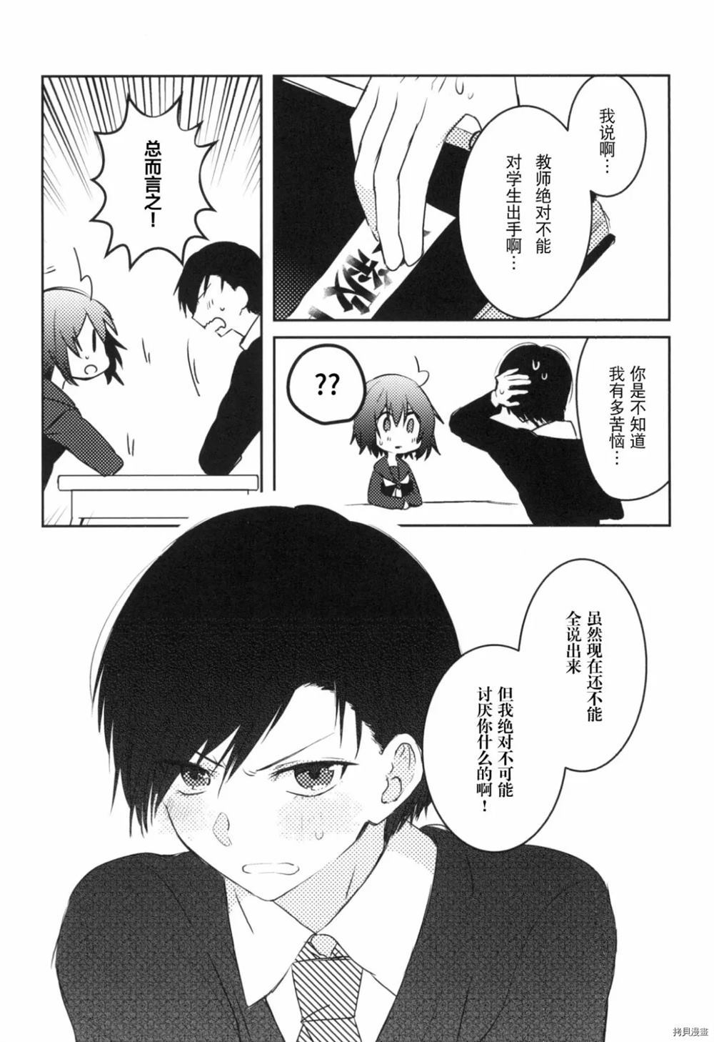 第67页