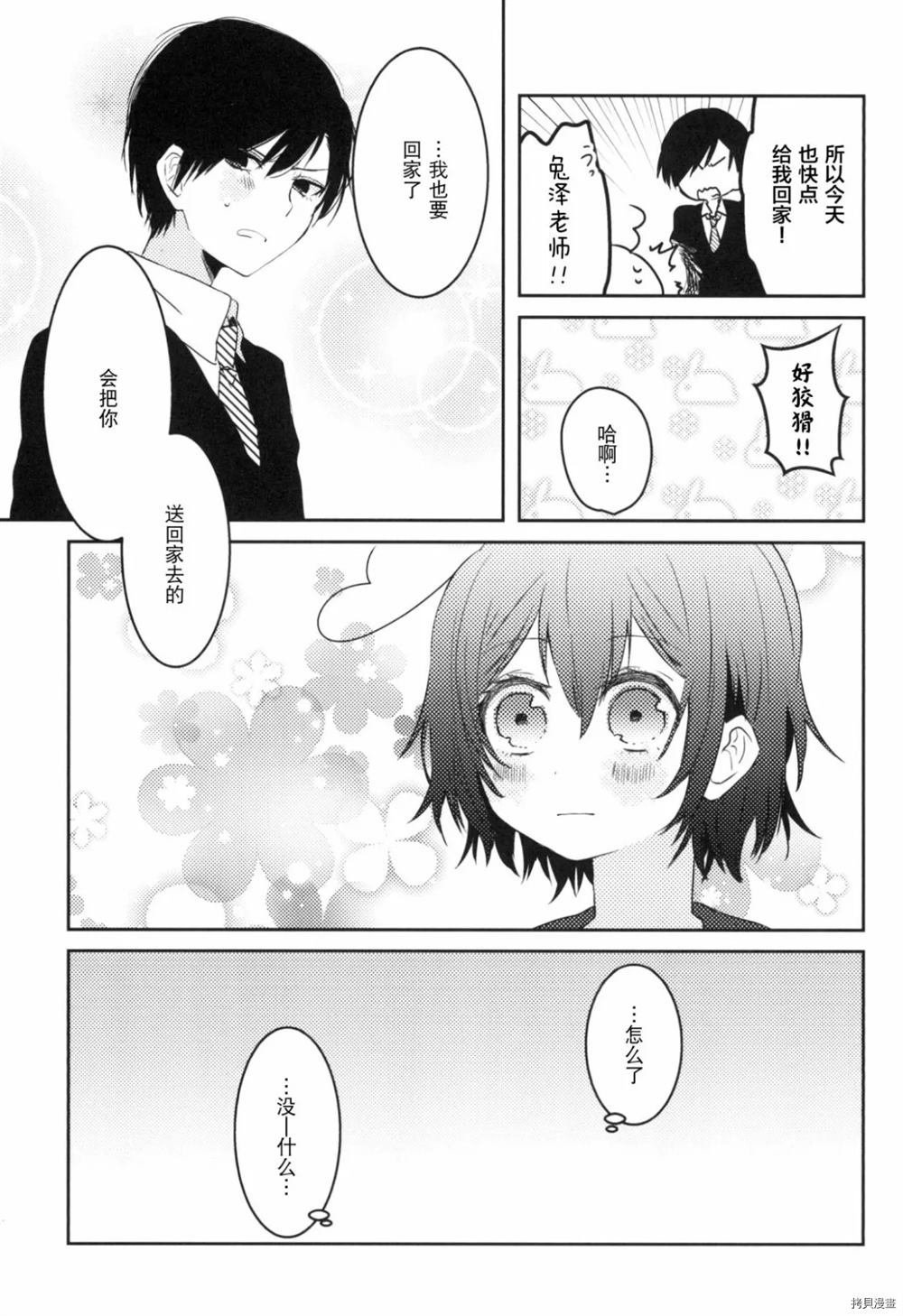 第68页