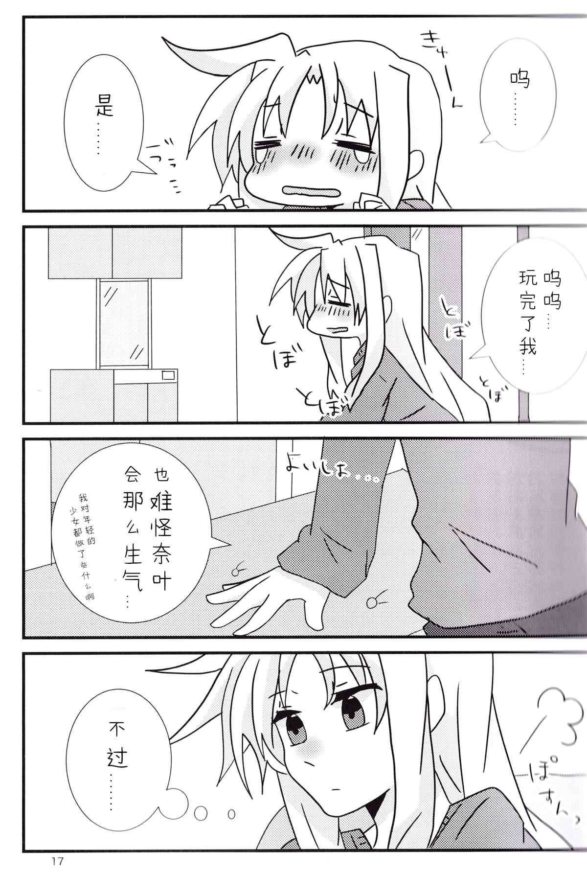 第18页