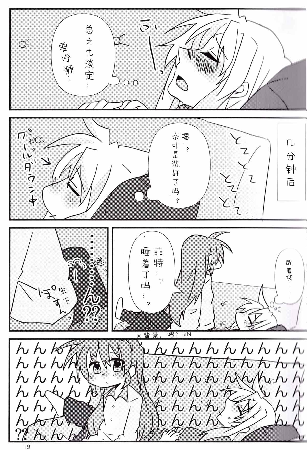 第20页