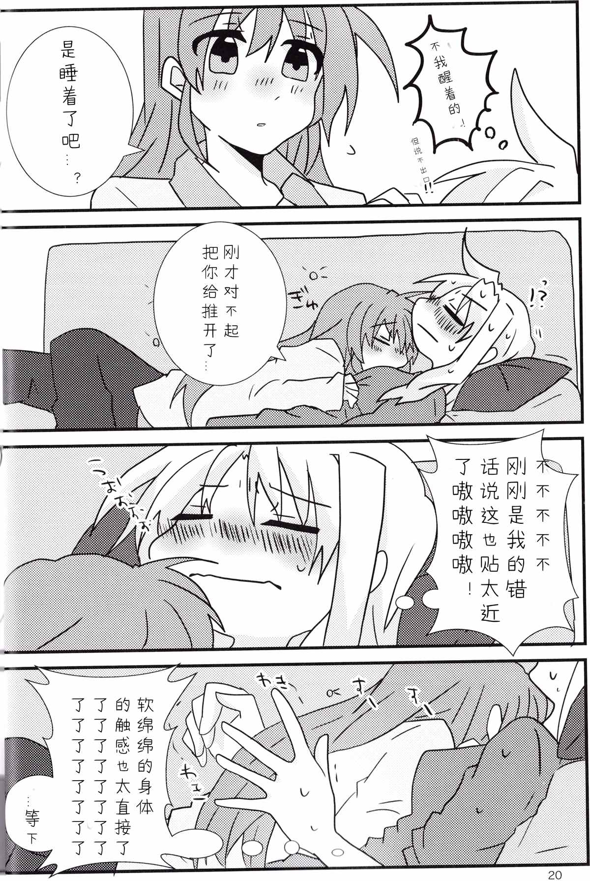 第21页