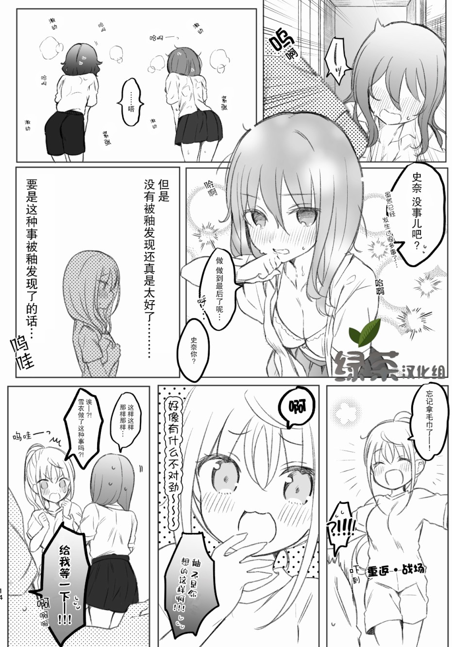 第4页