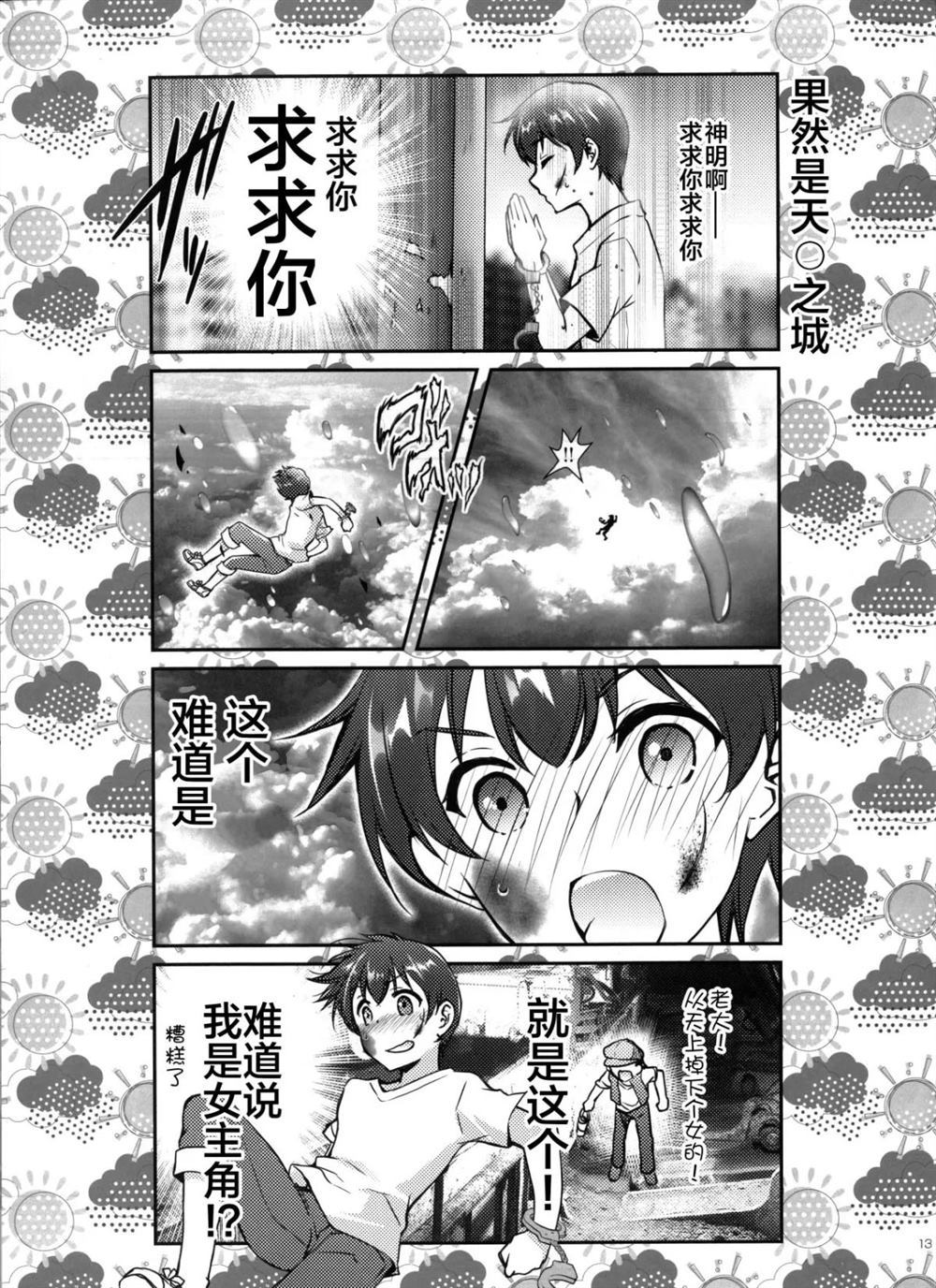 第12页