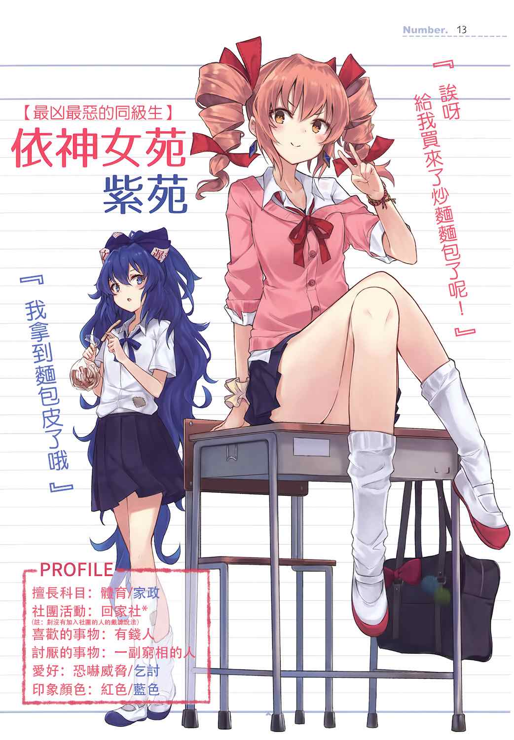 第28页