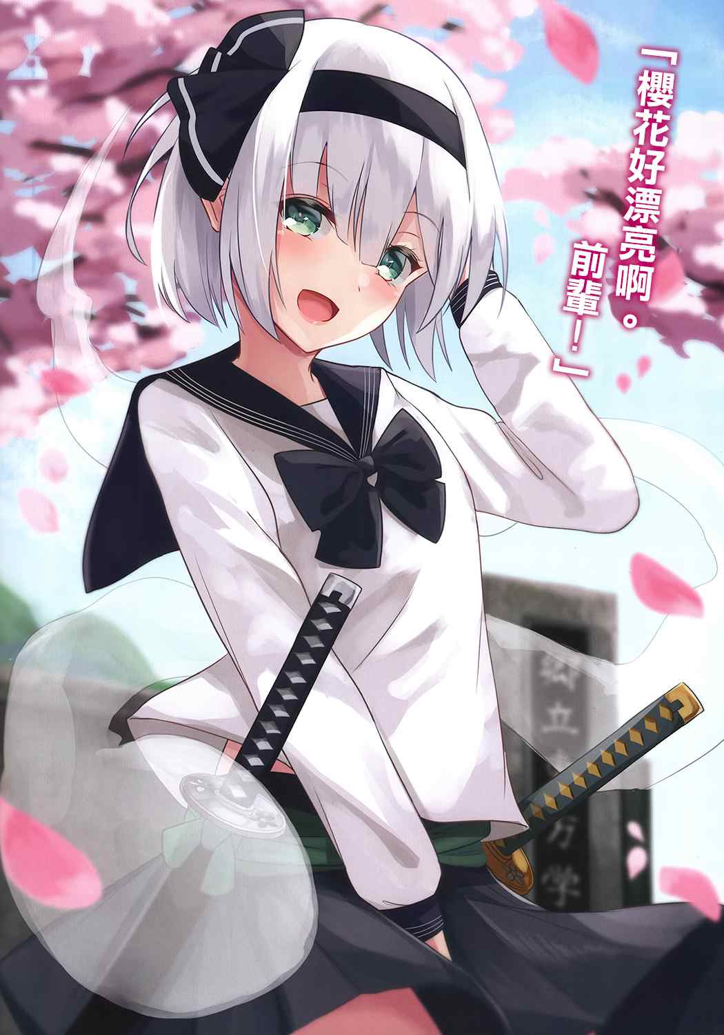 第30页