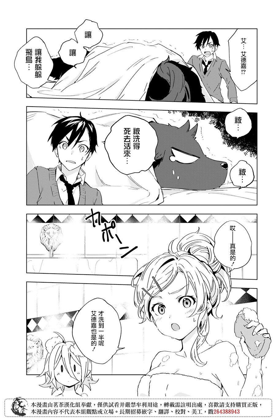 第29页