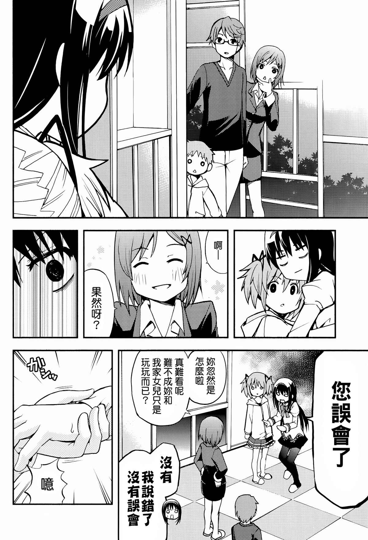 第27页