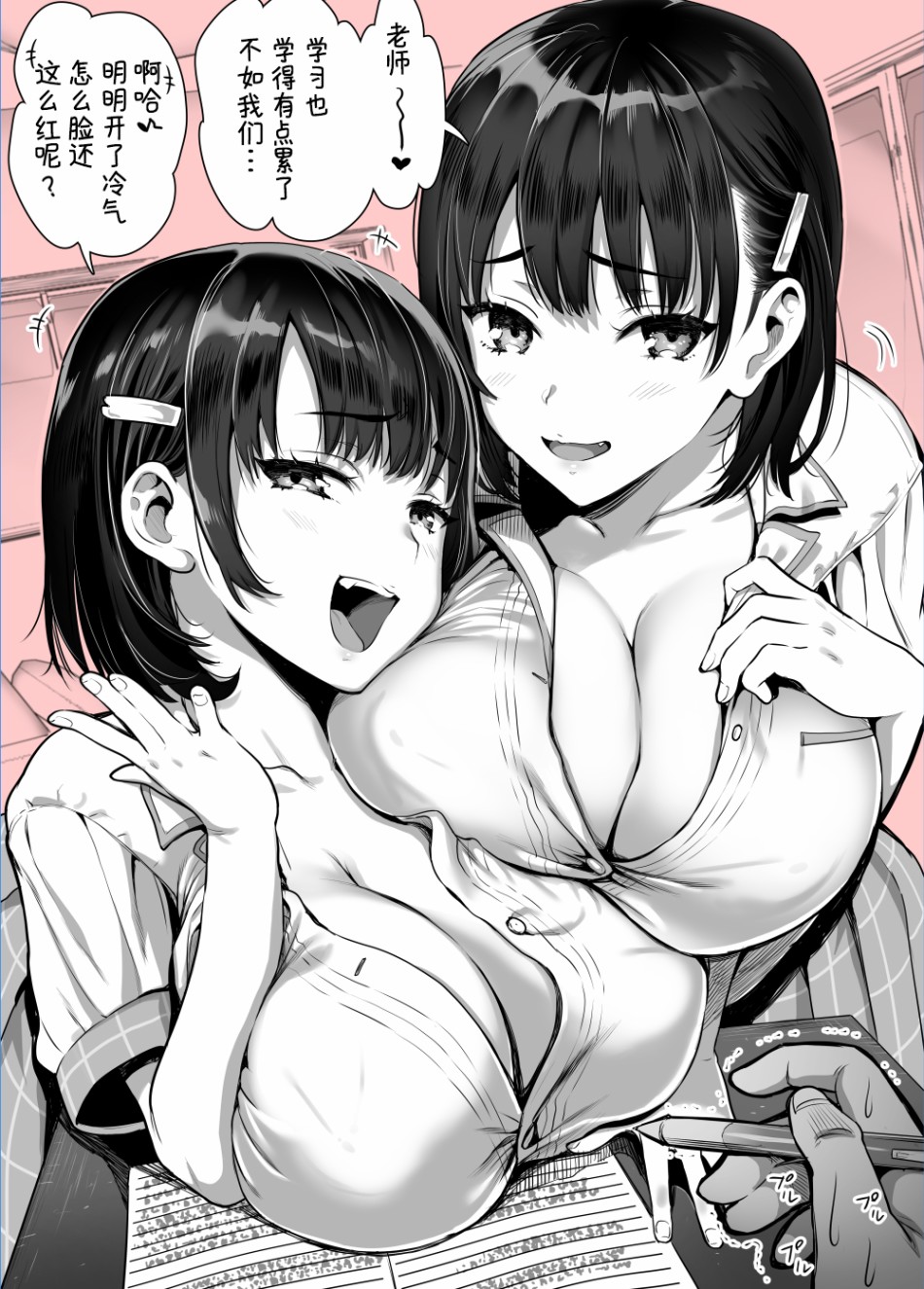 第2页