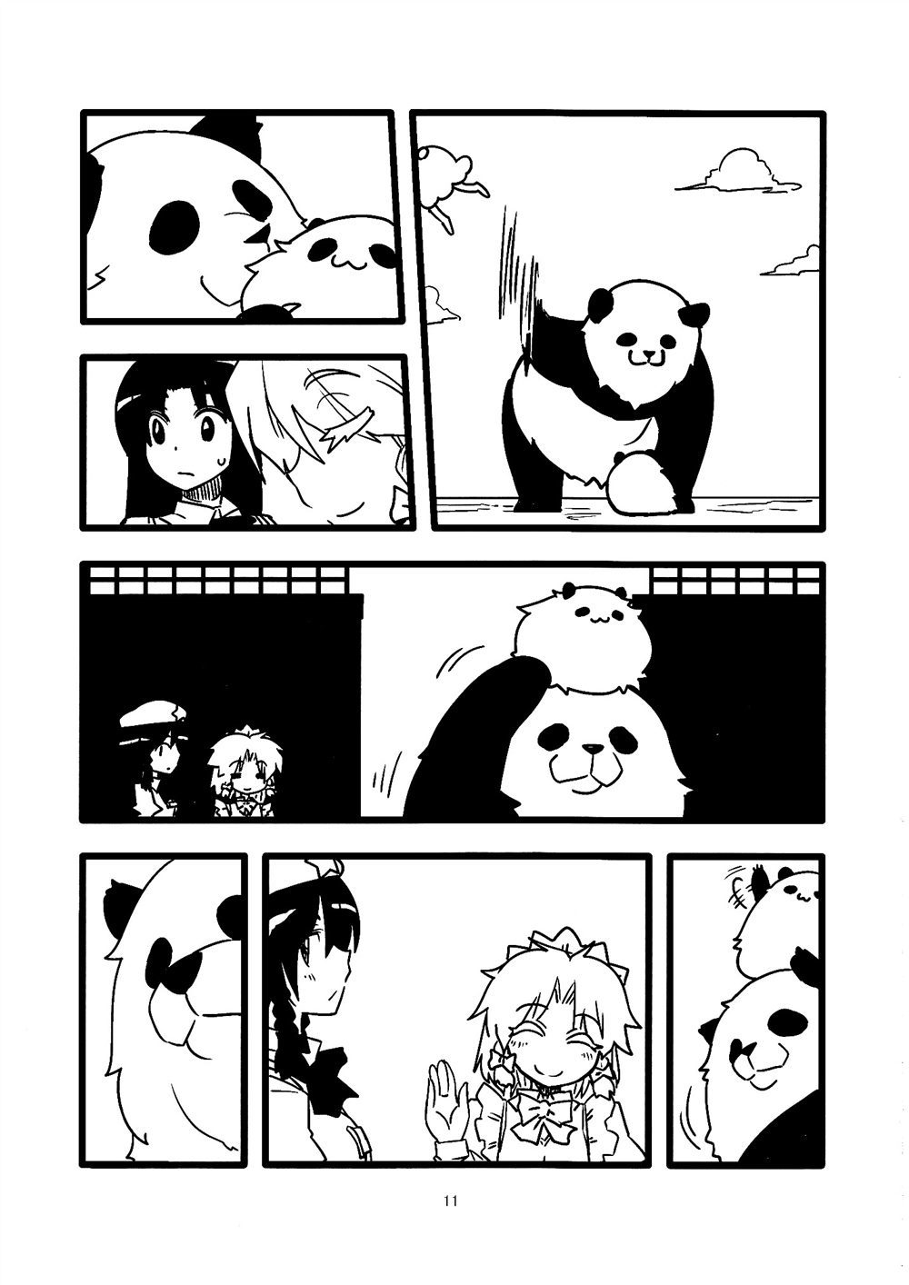 第11页