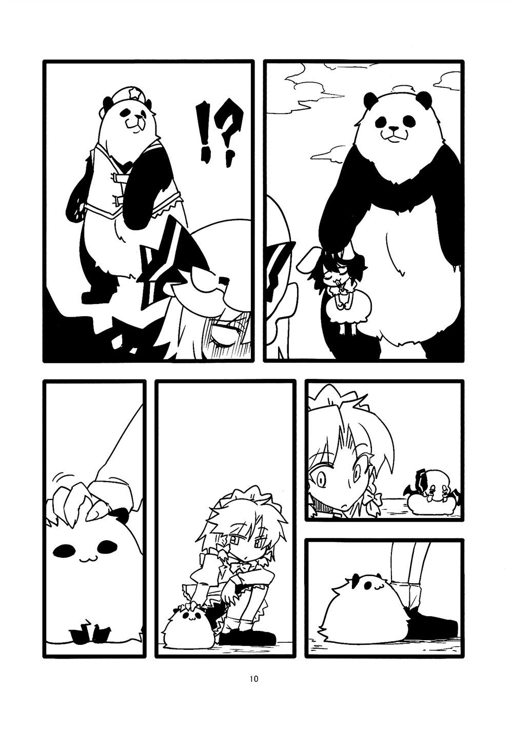 第10页