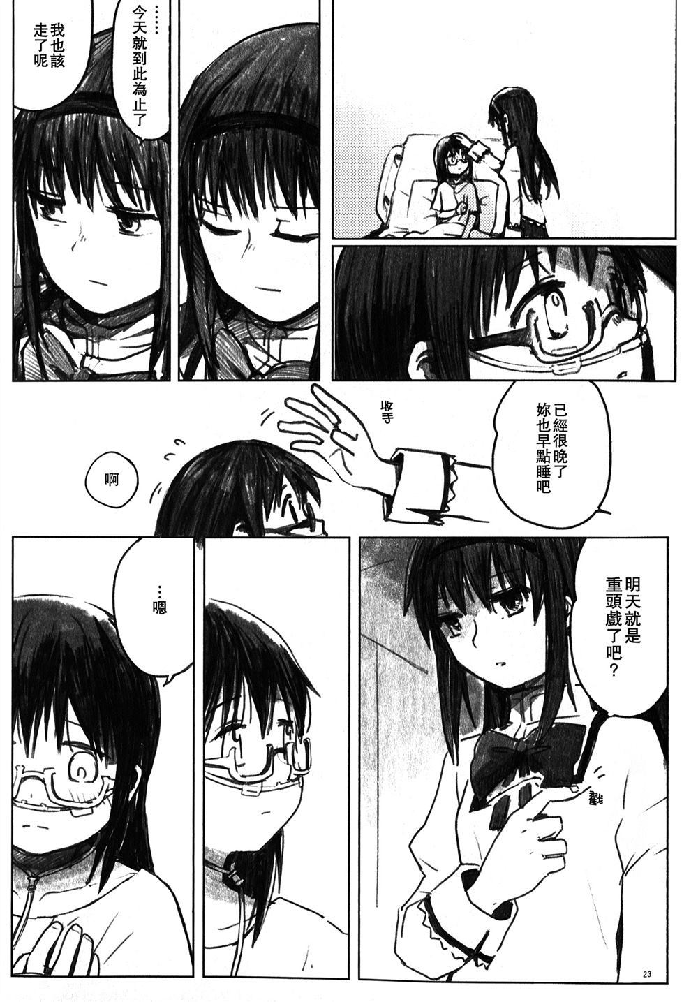 第22页