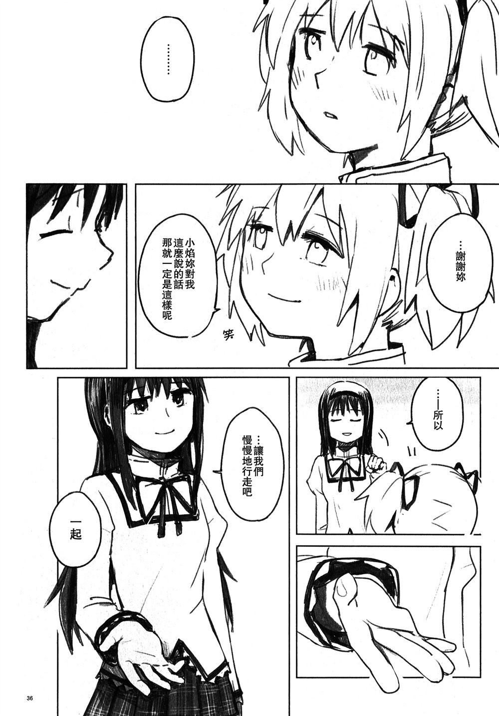 第35页