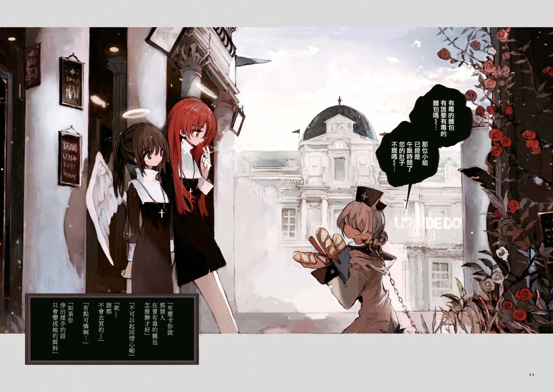 第6页