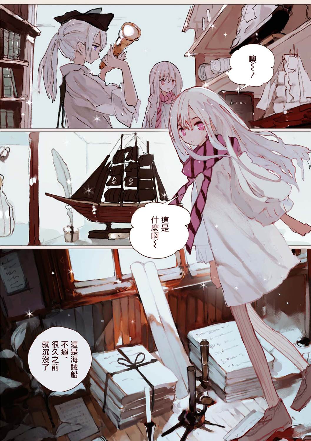 第10页
