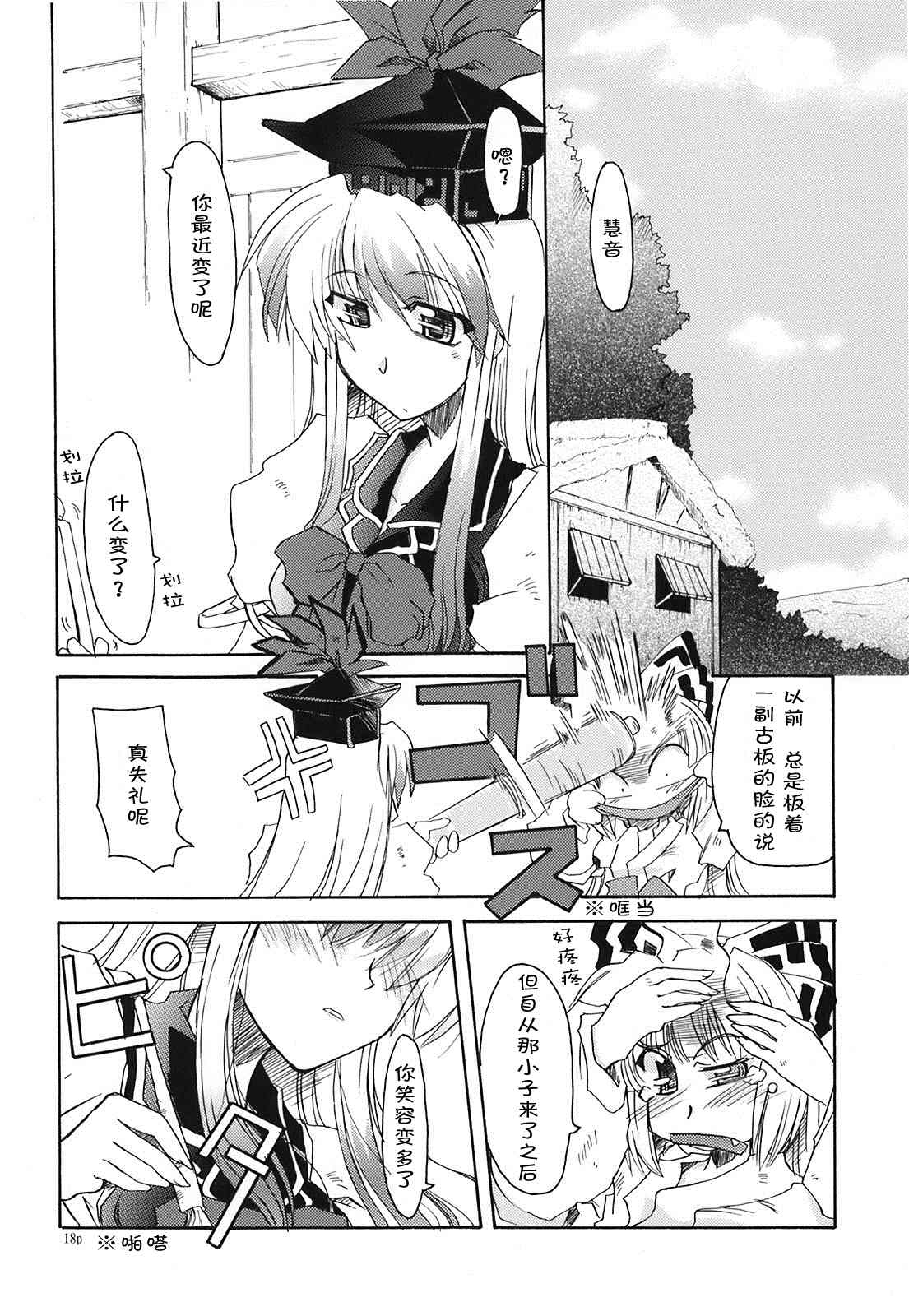 第18页