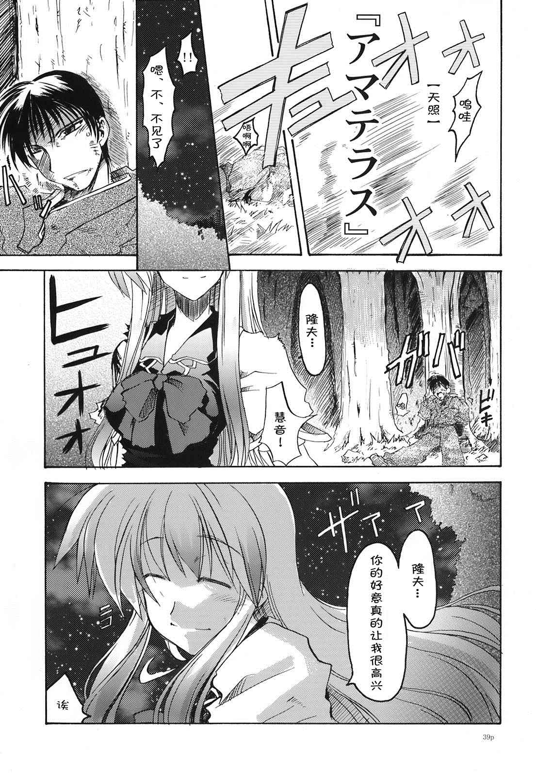 第39页