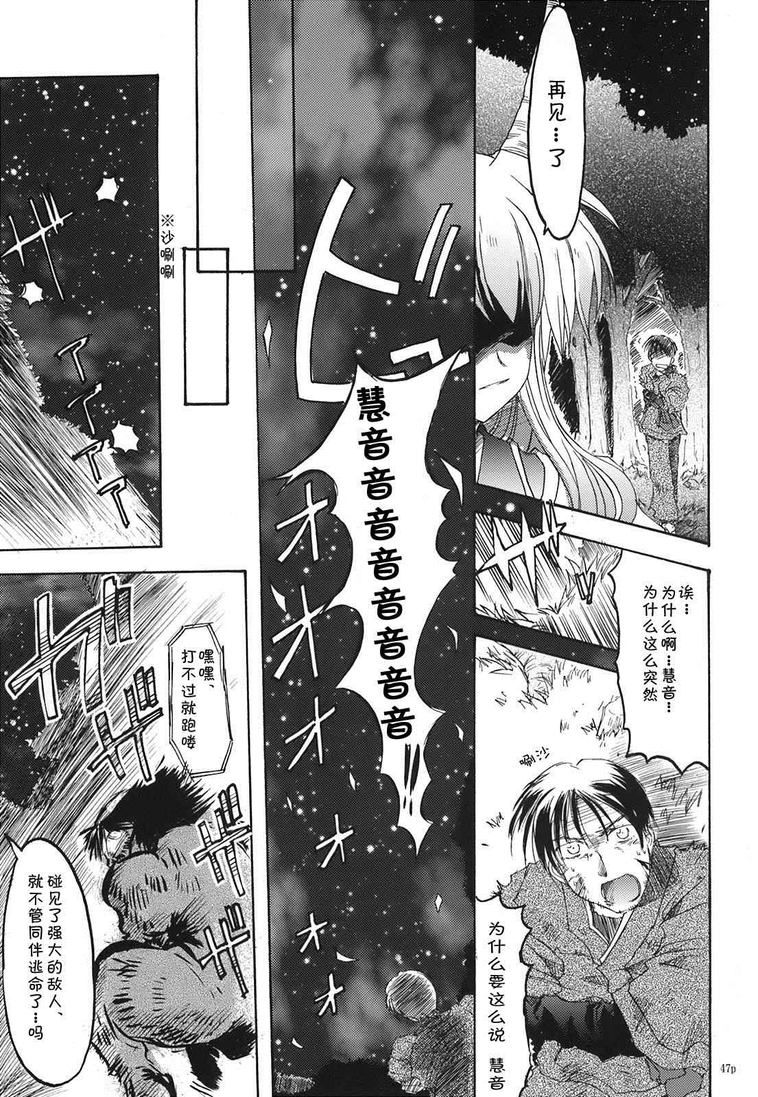第47页
