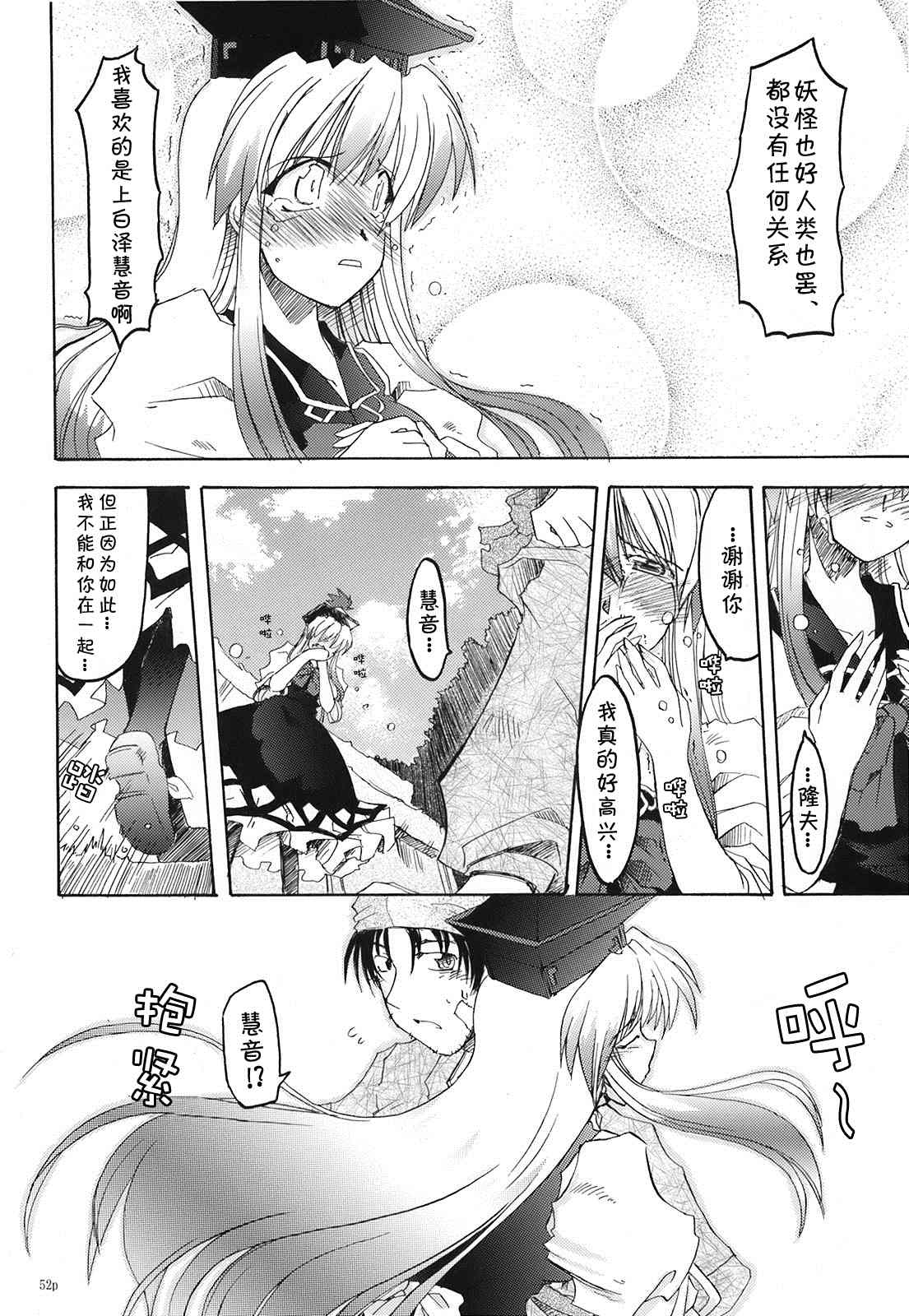 第52页