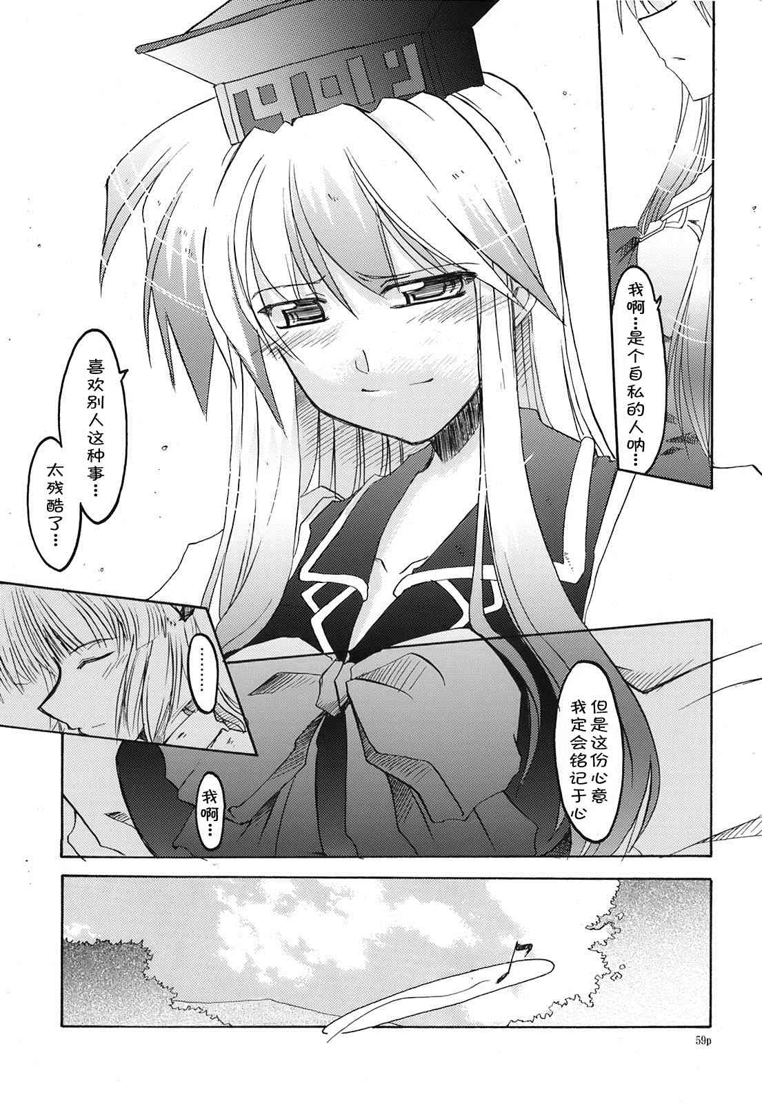 第59页