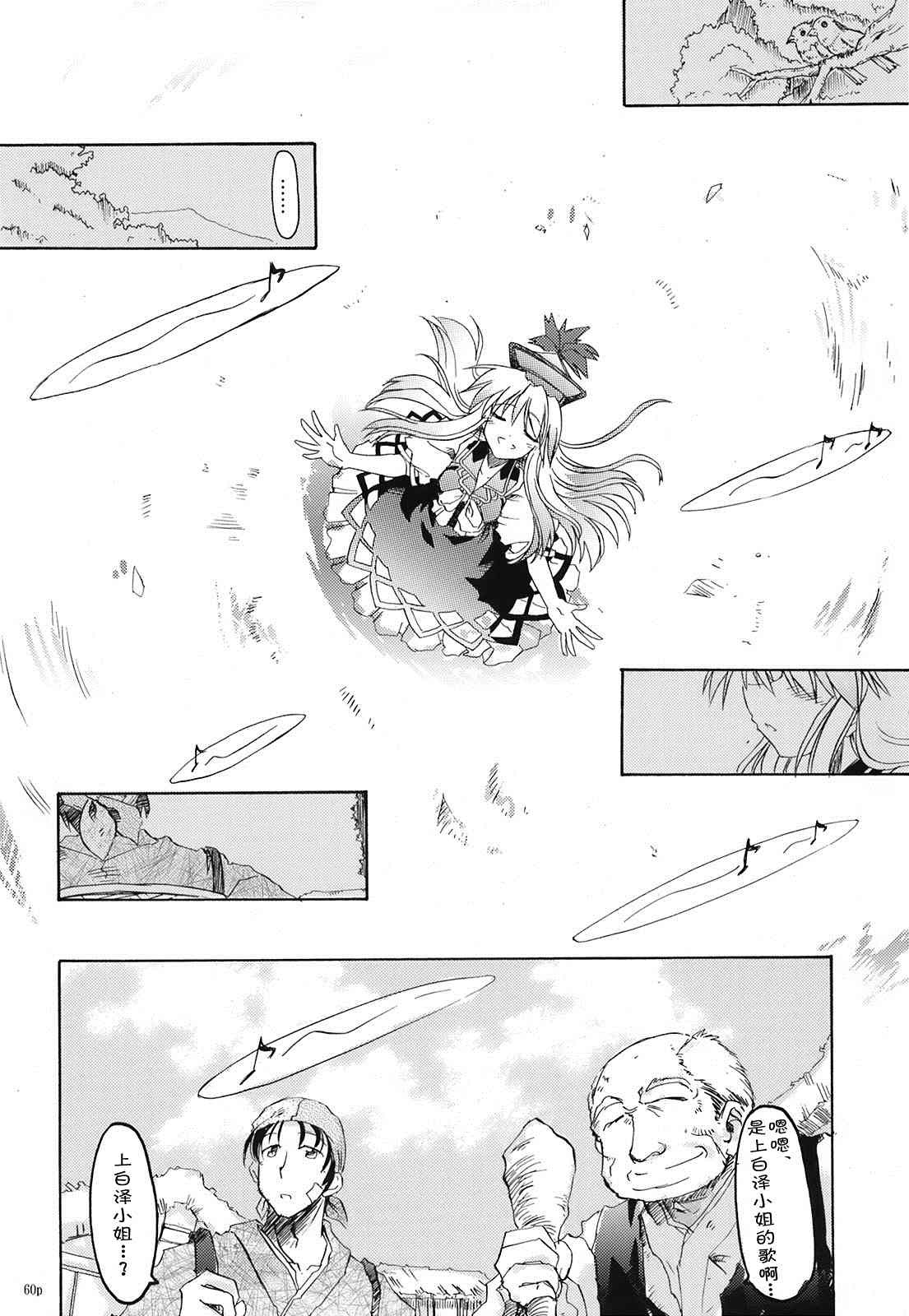 第60页