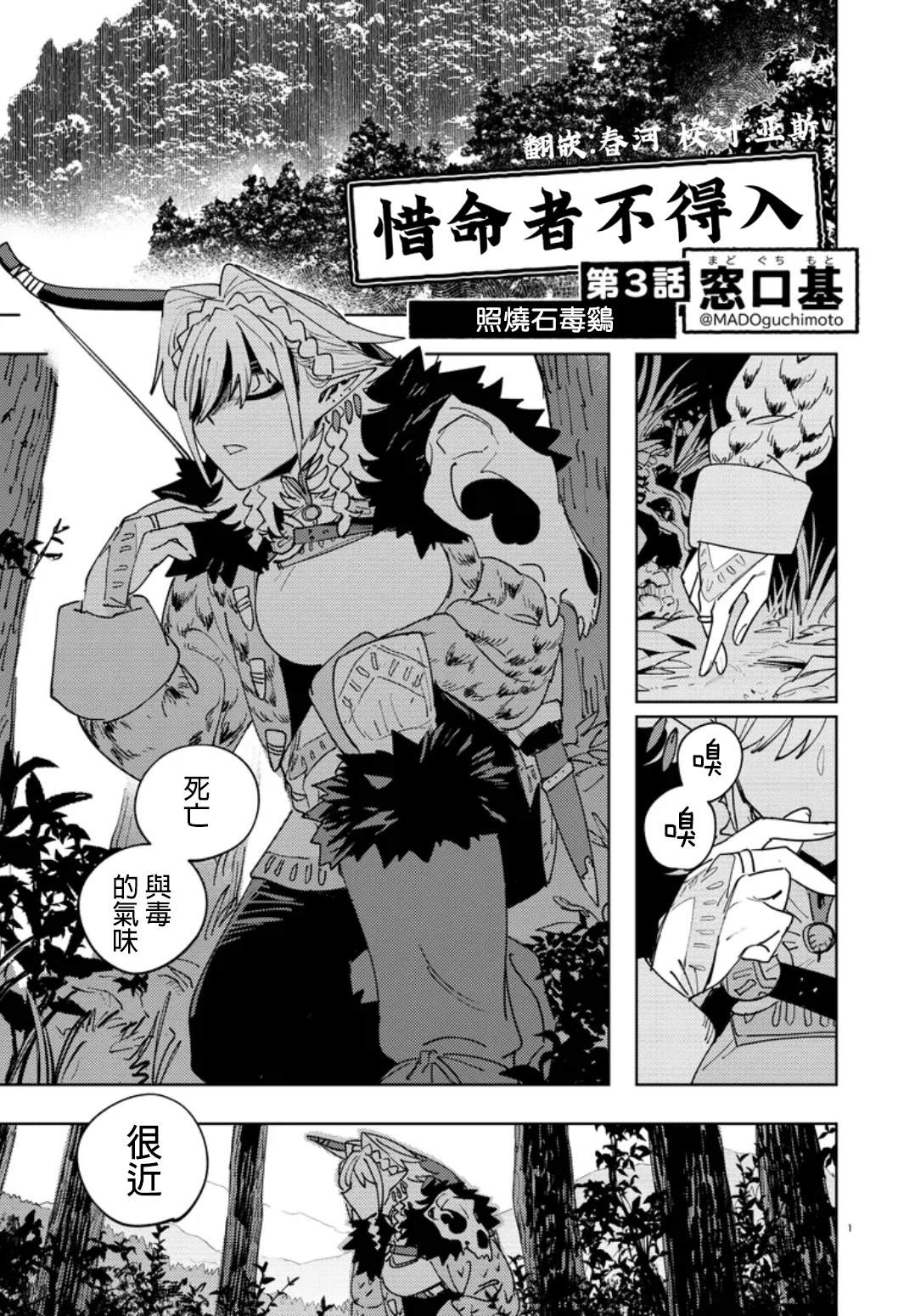 第1页