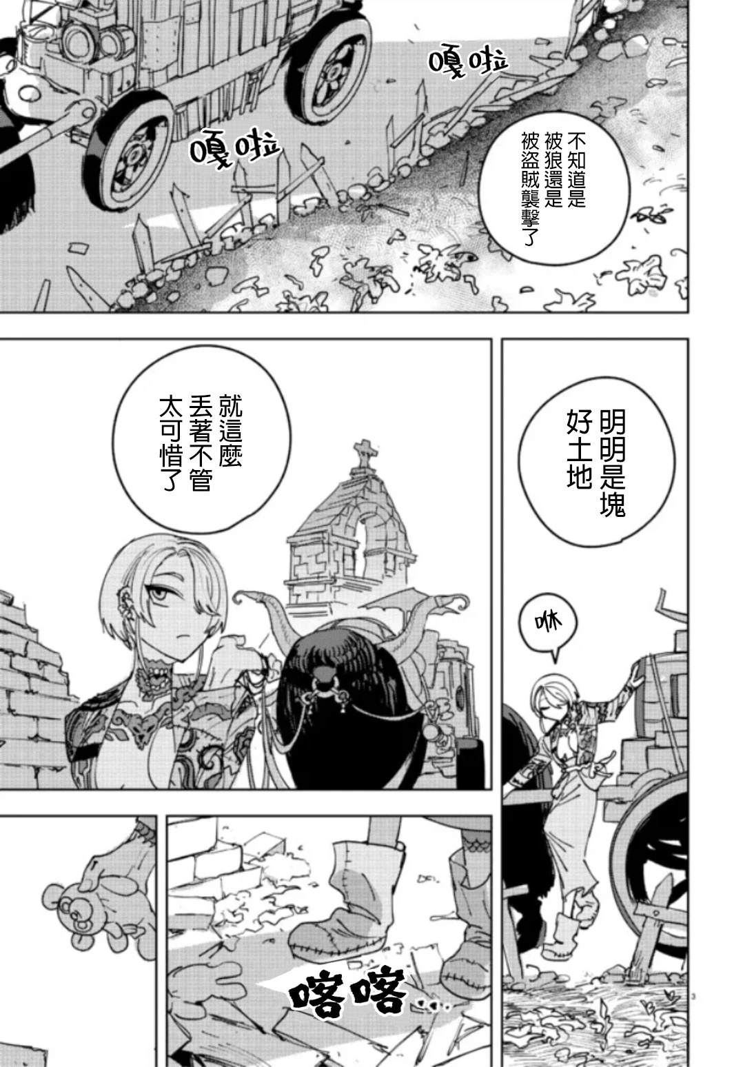 第3页