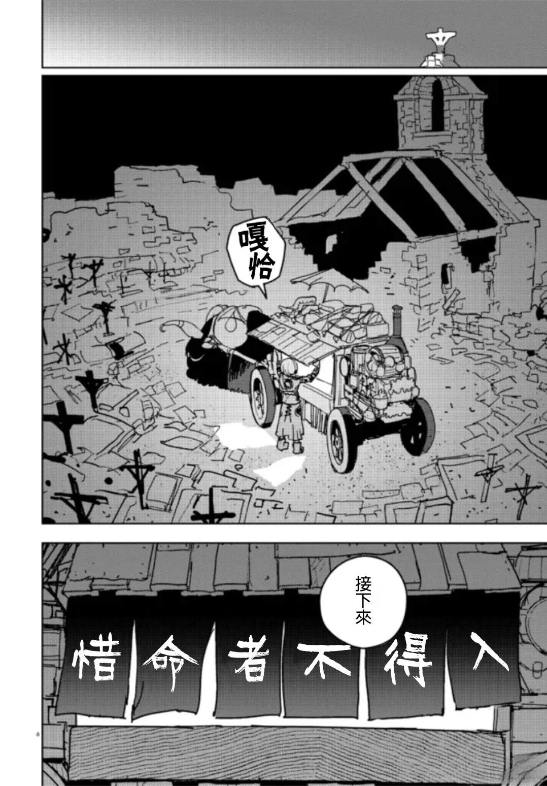 第6页