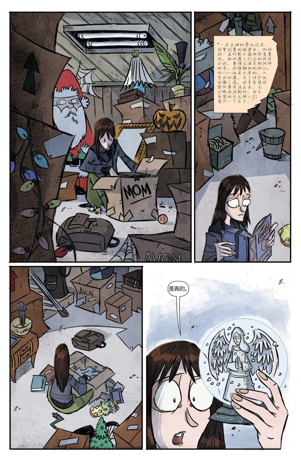 第19页