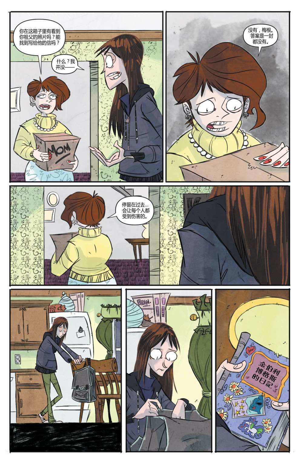 第11页
